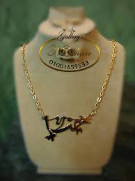 Gana songs album in tamil gana bazar is the superhit debut album of the famous actor gana songs tamil gana ulaganathan. Ø³Ù„Ø³Ù„Ù‡ Ø¨Ø¯Ù„Ø§ÙŠÙ‡ Ù…Ù† Ø§Ù„Ù†Ø­Ø§Ø³ Ø¨Ø§Ø³Ù… Ø¬Ù†Ø§ Ù…Ø·Ù„Ù‰ Ø§ÙƒØ³Ø³ÙˆØ§Ø±Ø§Øª Ù†ÙˆØ±Ù‡Ø§Ù† Facebook