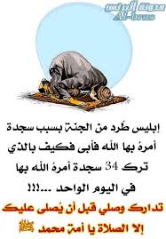 اجمل صور حالات واتساب دينيه روعه وخلفيات صور واتس دينيه مدونة البرنس Photo Movie Posters Poster