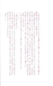 Doujinshi Everybody loves! (Akisato or even) CRACK MOON * copy (Saiyuki ) |  eBay
