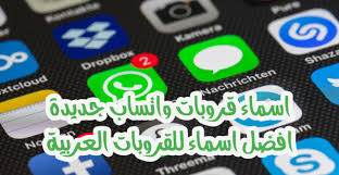 مروع اسوداد شاور اسم قروب رجال comertinsaat com