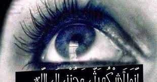 صور مكتوب عليها كلمات حلوه انظر في العبارات المؤثرة الي ملهاش حل دي طبعا احلى شئ في الصور والخلفيات المميزة لما تكون عليها بعض العبارات الت Pics Photo Godaddy
