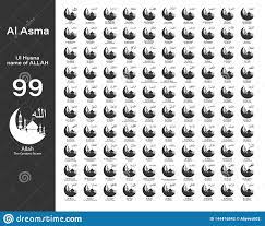 Sesungguhnya milik allah 99 nama, barang siapa yang menghitungnya maka pasti masuk surga.[ Asmaul Husna 99 Namen Von Allah Arabische Kalligraphie Auf Moschee Und Halbmond Passend Fur Druck Platzierung Auf Plakat Und W Stock Abbildung Illustration Von Moslems Ausbildung 144416542