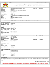 Saps (sistem analisa peperiksaan sekolah) adalah sistem berasaskan talian di mana setiap ibu bapa memeriksa keputusan pemeriksaan anak mereka dengan mudah. Slip Permohonan Sbp Afiq Pdf