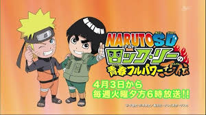 Naruto Sd Rock Lee No Seishun Full Power Ninden Animetal Usa Give Lee Give Lee Rock Lee 