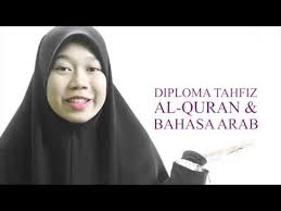 Presenting the noble quran karim قرآن كريم with its proper recitation, translation and transliteration. Teaser Kolej Al Quran Terengganu 2017 Part 1 Youtube