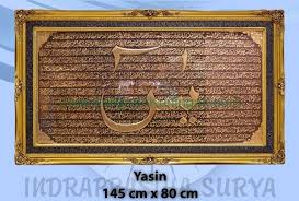 Dinamai yaasiin karena dimulai dengan huruf yaasiin. Kaligrafi Kuningan Surat Yasin Blok Kaligrafi Kuningan