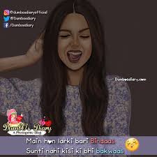 Bas ab ye khoobsurti sambhalny wala chaiye? Attitude And Funny Poetry In Urdu Hindi For Pretty Girls