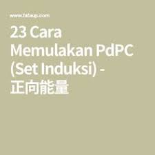 Mari kita tinjau beberapa idea tambahan set induksi untuk pdpc. 140 Pak21 Ideas Teacher Hacks 21st Century Classroom Cvc Words Kindergarten
