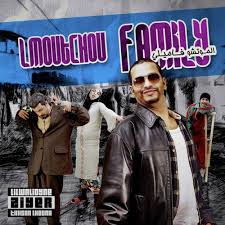 Mobydick connu aussi sous le pseudonyme de lmoutchou. Lmoutchou Family Songs Download Free Online Songs Jiosaavn