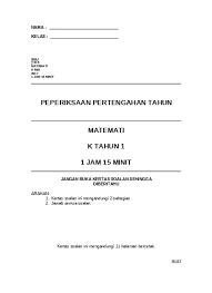 Check spelling or type a new query. Top Pdf Upt Matematik Tahun 1 Kertas 2 123dok Com