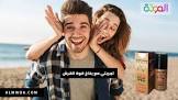 متجر المودة