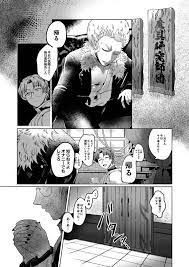 バレたらどうする ぴんくのぞんび さとう 同人誌のとらのあな女子部成年向け通販 無料アニメ 漫画 b とらのあな