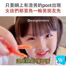 空港正妹社- 男朋友空港了空港日记| Facebook