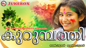 à´ªà´´à´¯à´ à´²à´¨ à´àµ»à´ª à´ à´ à´àµ¾ Nadan Pattukal Malayalam Malayalam Nadan Pattu Malayalam Folk Songs Youtube Find more info by search mmcreations.nadan.pattukal on google.if your search mmcreations,nadan,pattukal,entertainment will find more like. nadan pattukal malayalam