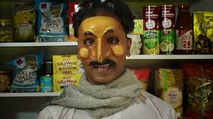 Tahi Mahi Jacob Rajan