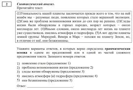 Огэ по русскому языку образца 2020 года стал сложнее, чем в 2019, хотя вроде бы заданий стало меньше, но теперь они более трудоёмки. Oge Po Russkomu 2021 Struktura I Izmeneniya Maximum Blog