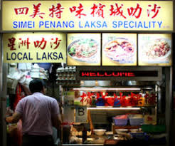 And we did at yuhua. Simei Penang Laksa å››ç¾Žç‰¹å'³æ§ŸåŸŽ å»æ²™