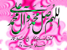 كشف الد جى بجماله بلغ الع لا بكماله صل وا عليه وآله arabic calligraphy art calligraphy art calligraphy
