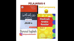 Check spelling or type a new query. Belajar Bahasa Arab Dasar Pelajaran 4 Jilid 2 Durusul Lughoh Youtube