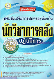 Check spelling or type a new query. à¸„ à¸¡ à¸­à¹€à¸•à¸£ à¸¢à¸¡à¸ªà¸­à¸š à¸™ à¸à¸§ à¸Šà¸²à¸à¸²à¸£à¸„à¸¥ à¸‡à¸›à¸ à¸š à¸• à¸à¸²à¸£ à¸à¸£à¸¡à¸ª à¸‡à¹€à¸ªà¸£ à¸¡à¸à¸²à¸£à¸›à¸à¸„à¸£à¸­à¸‡à¸— à¸­