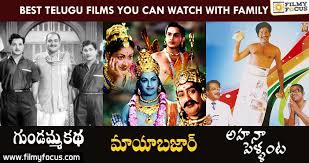 The actors have to perform various tasks and win points while also competing with the other team. 21 Best Telugu Films You Can Watch With Family Filmy Focus
