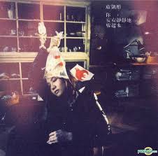 YESASIA: Ellen Loo 2012 Mandarin Album CD