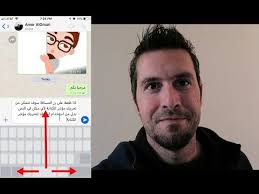 خدع واتس اب