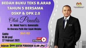 Mufradat di bawah adalah pilihan dari kosakata yang pernah diposting di blog ini. Bedah Buku Teks Bahasa Arab Tahun 5 Bersama Dskp Dan Dpk 2 0 02 Youtube