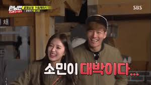 In order for the blind date to be successful, other members must succeed in every mission and decide every aspect of his blind. Running Man Kim Jong Kook Gif Find On Gifer
