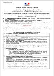Pdf lettre de demande de document,exemple demande, lettre demande de document manquant, lettre explicative pour manque de document, lettre pour. L Attente Des Reponses Des Studely Cote D Ivoire Facebook