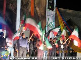 هنرنمایی اعضای انجمن هنرهای نمایشی نطنز در اولین همایش و جشنوار ملی طبیعت  گردی ، طب سنتی و گیاهان دارویی نطنز واقع در قلعه کوهاب