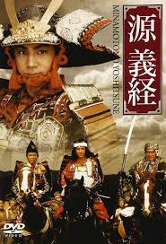 We did not find results for: Minamoto No Yoshitsune 1990 Mydramalist
