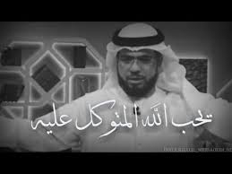 التوك ل على الله وسيم يوسف Youtube Photo Quotes Pray Movies