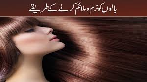 For most of us, it will grow around half an inch a month, slightly faster in the summer. Hair Care Tips In Urdu For Android Apk Download