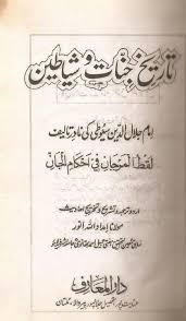 Downloa Read Books Online Free Free Pdf Books Pdf Books Download