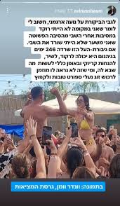 מנחה הטלוויזיה על נועה ארגמני: יכולה לעשות מה שבא לה - אייס