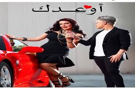 Check spelling or type a new query. Ø£ÙˆØ¹Ø¯Ùƒ Ø¹Ù…Ù„ ÙÙ†ÙŠ ÙŠØ¬Ù…Ø¹ Ø³ Ù…ÙŠØ© Ø§Ù„Ø®Ø´Ø§Ø¨ ÙˆØ¹Ù…Ø± ÙƒÙ…Ø§Ù„ Ø¨ÙˆØ§Ø¨Ø© Ø§Ù„Ø£Ù‡Ø±Ø§Ù…