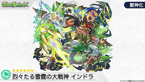 Toggle submenu for the メンズ deparment. ãƒ¢ãƒ³ã‚¹ãƒˆ ã‚¤ãƒ³ãƒ‰ãƒ©ã®ç£ç¥žåŒ–ç™ºè¡¨ ã‚­ãƒ£ãƒ©ã‚¯ã‚¿ãƒ¼ã®ä¸Šæ–¹ä¿®æ­£ãªã©ãƒ¢ãƒ³ã‚¹ãƒˆãƒ‹ãƒ¥ãƒ¼ã‚¹ã«ã¦æ–°æƒ…å ±å…¬é–‹ Game Watch