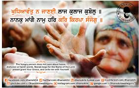Check spelling or type a new query. Gurbani Quotes Khudiawant Na Janayi Gurbani Quotes 1297x824 Download Hd Wallpaper Wallpapertip