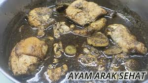 Mengkonsumsi máyóu jī (麻油雞) atau lebih dikenal dengan ayam arak adalah termasuk dalam bagian salah satu tradisi 坐月子 co guek lai (dialek hokkien) . Cara Mudah Masak Ayam Arak Sehat Kai Ci Ciu Ayam Daun Ka Chiang Ma Youtube