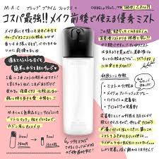 skiena スキーナ コスメ スキンケアはinstagramを利用しています コスパよし 香りも主張し過ぎず ベタつきもないのに乾燥しない まんべんなく優秀なミスト化粧水 japanese makeup everyday makeup tutorials korean eye makeup