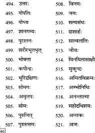 List of tamil baby names, tamil babies names, tamil baby names and meanings has been compiled from various resources. Plant Life Call In English To Sanskrit