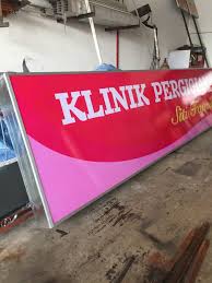 Prima dental clinic or klinik pergigian prima. Signboard Murah Pemasangan Signboard Led Lightbox Klinik Pergigian Siti Fauzian Seksyen 7 Shah Alam