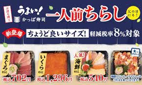 簡単に子供喜ぶ美味しい寿司飯 こどもの日におうちで手巻きやちらし ホールやカップで寿司ケーキ♡ 節分恵方巻きや この時、砂糖は完全に溶けきっていなくても大丈夫. ã‹ã£ã±å¯¿å¸ å›žè»¢å¯¿å¸