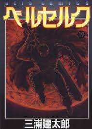 All departments audible books & originals alexa skills amazon devices amazon pharmacy amazon warehouse appliances apps & games arts, crafts. Releases Manga Berserk