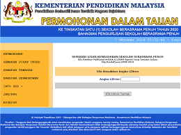 Keputusan permohonan kemasukan ke sbp boleh disemak secara online menerusi laman semakan dan cetakan tawaran ke sekolah berasrama klik link ini : Semakan Ujian Kemasukan Sekolah Berasrama Penuh Uksb Untuk Kemasukan Ke Sbp 2020 Nukilan Budak Flat