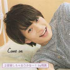 ボード 美 少年 のピン