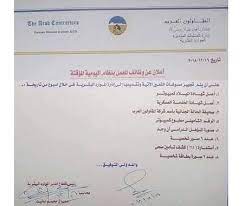 Jun 14, 2021 · أفضل الأماكن في الأسكندرية التي تشتهر بأماكن ومعالم حضارية عريقة بنيت في عهد الأسكندر الأكبر المقدوني عام 331 قبل الميلاد في العصر اليوناني ولذلك سميت على أسمه لتخليد ذكراه عبر التاريخ تتميز بالأماكن والشواطئ التي. Ø´Ø±ÙƒØ© Ø§Ù„Ù…Ù‚Ø§ÙˆÙ„ÙˆÙ† Ø§Ù„Ø¹Ø±Ø¨ ØªØ¹Ù„Ù† Ø¹Ù† Ù…Ø³Ø§Ø¨Ù‚Ø§Øª Ø§Ù„ÙˆØ¸Ø§Ø¦Ù Ø§Ù„Ø­ÙƒÙˆÙ…ÙŠØ© ÙÙŠØ³Ø¨ÙˆÙƒ