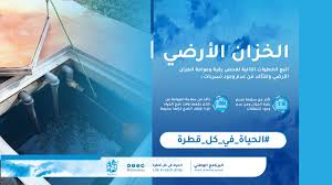 قطرة لعلاج احمرار العين 9. Ù‚Ø·Ø±Ø© Qatrahksa Twitter