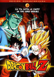 regarder dragon ball z bojack unbound film complet ドラゴンボール 映画 表紙